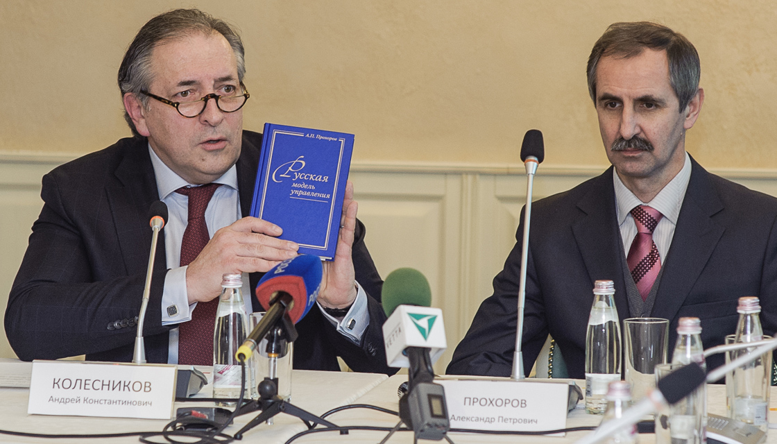 Когда на Руси будет жить хорошо