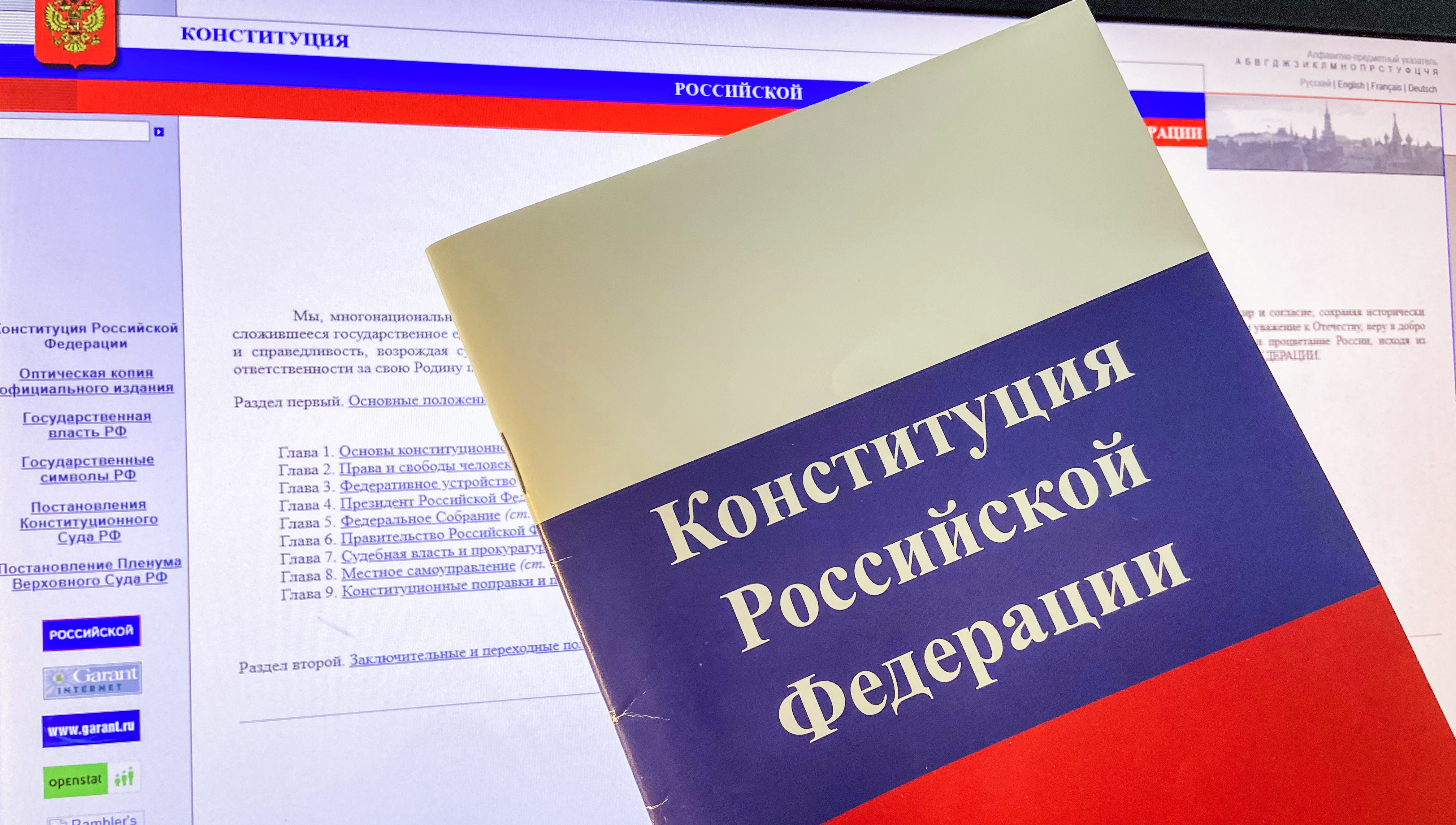 Кировский район оказался районом Перми с самой низкой явкой