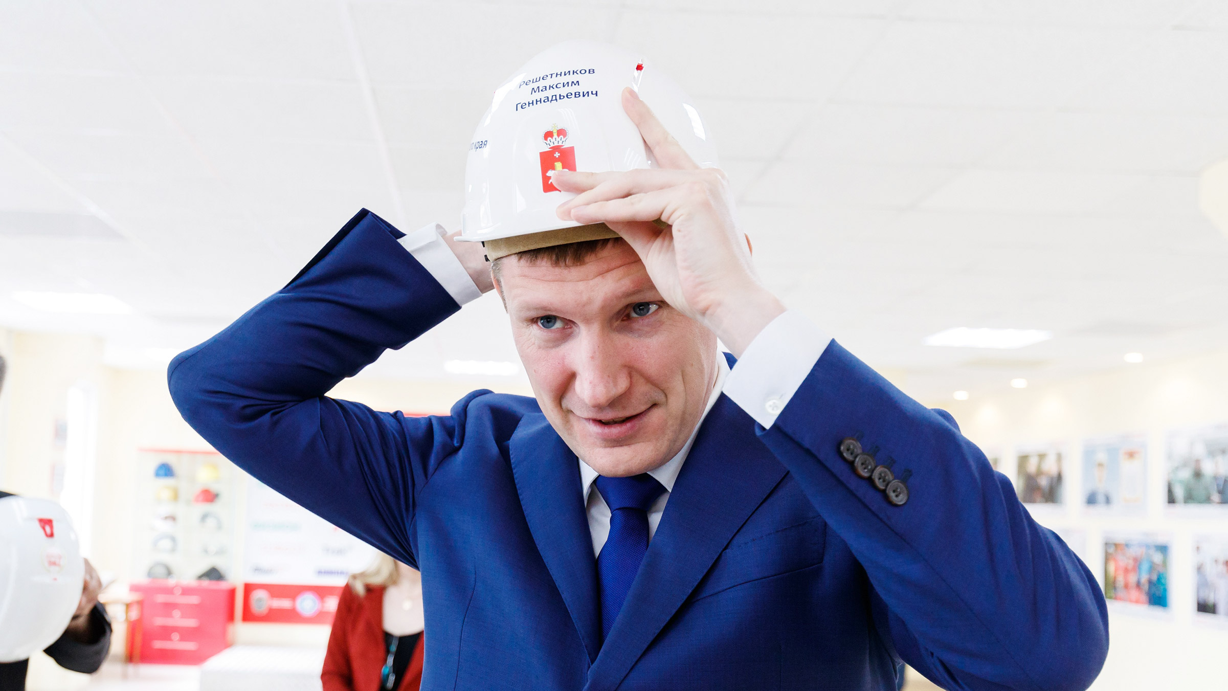 Пермский период