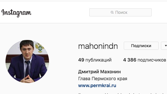 Дмитрий Махонин задался вопросом уборки снега в Перми
