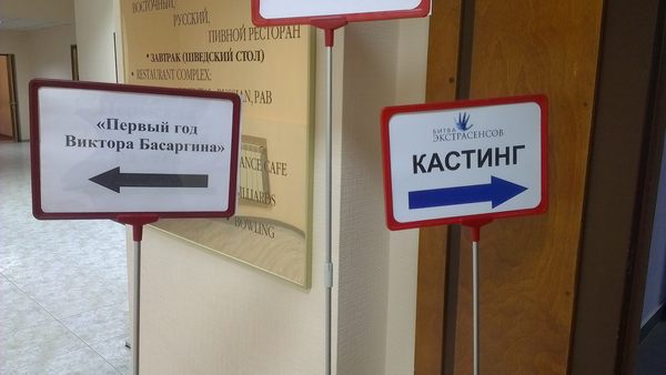 Губернатор нашего времени