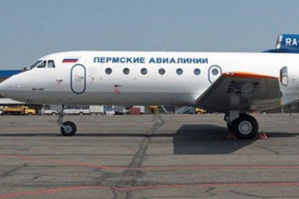 «Пермские авиалинии» стали «Международным аэропортом «Пермь»