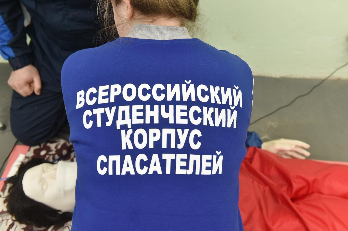 Всероссийский корпус спасателей