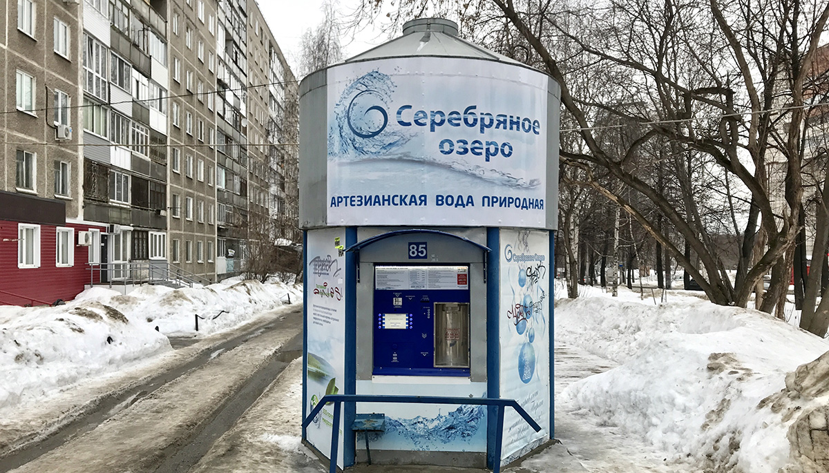 В Перми приведут к единообразию внешний вид вендинговых аппаратов, шатров и палаток