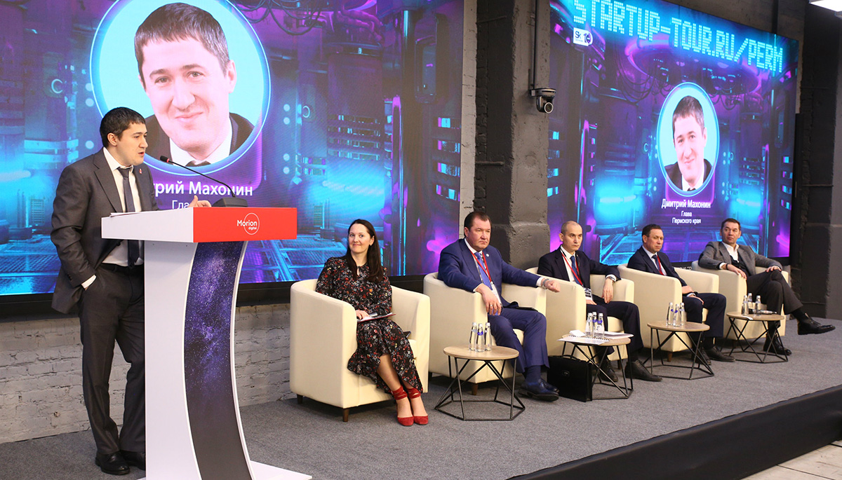 Startup Tour вновь приехал в Пермь