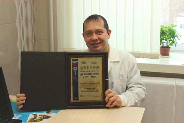 Пермский врач стал лучшим детским анестезиологом-реаниматологом России