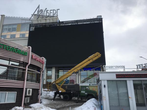 Владельцы медиафасада на «Айсберге» заявили о том, что частичный демонтаж конструкции нанёс им особо крупный ущерб
