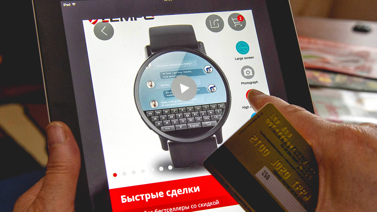 Онлайн пошёл в рост