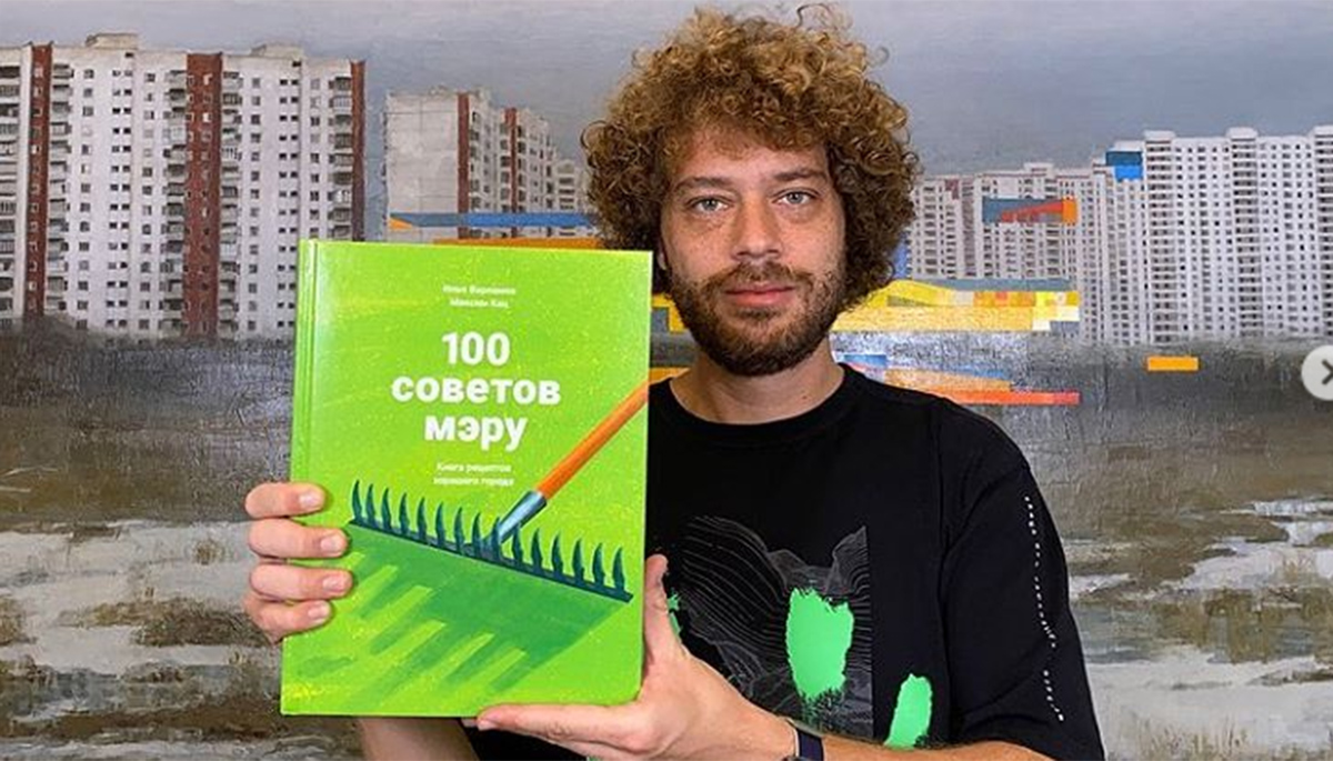 Илья Варламов вновь посетит Пермь