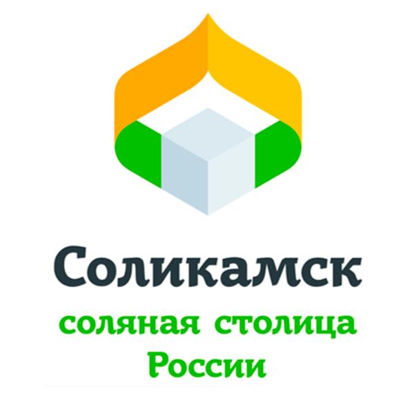 Администрация Соликамска заплатит за регистрацию бренда города