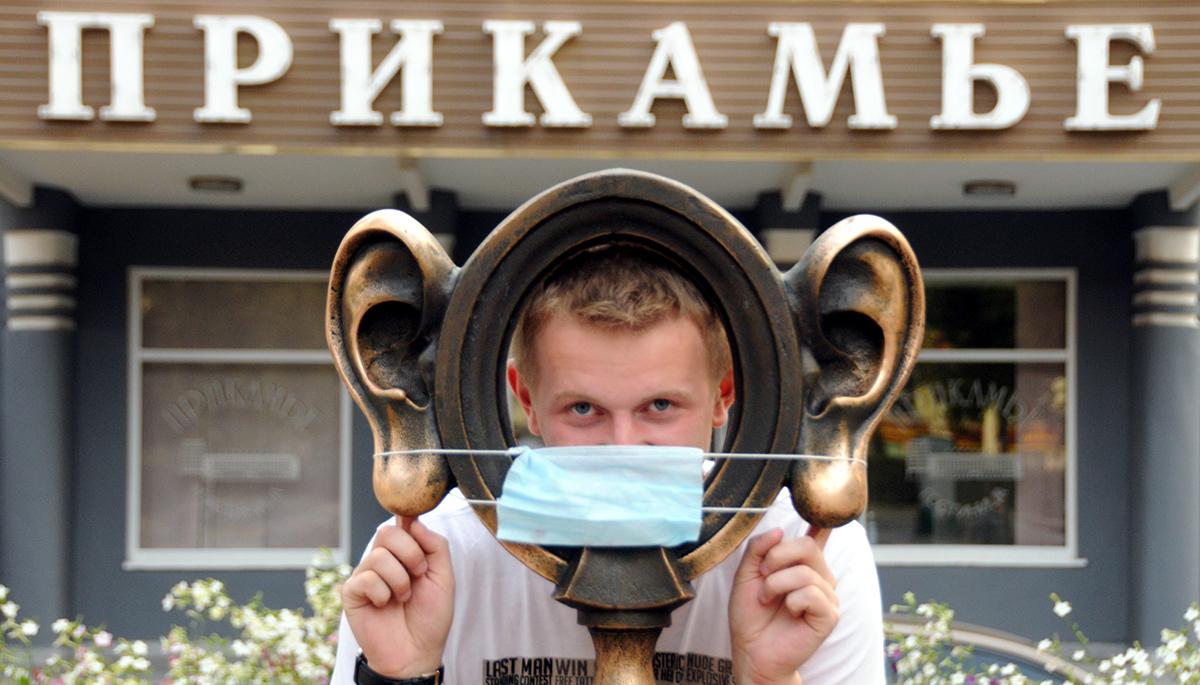 Замаскированный бизнес<br>