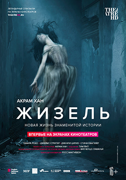 Три замечательных современных балета, 