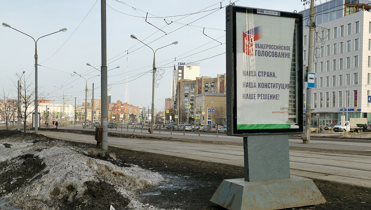 В Перми из схемы размещения рекламных конструкций исключили почти три сотни мест