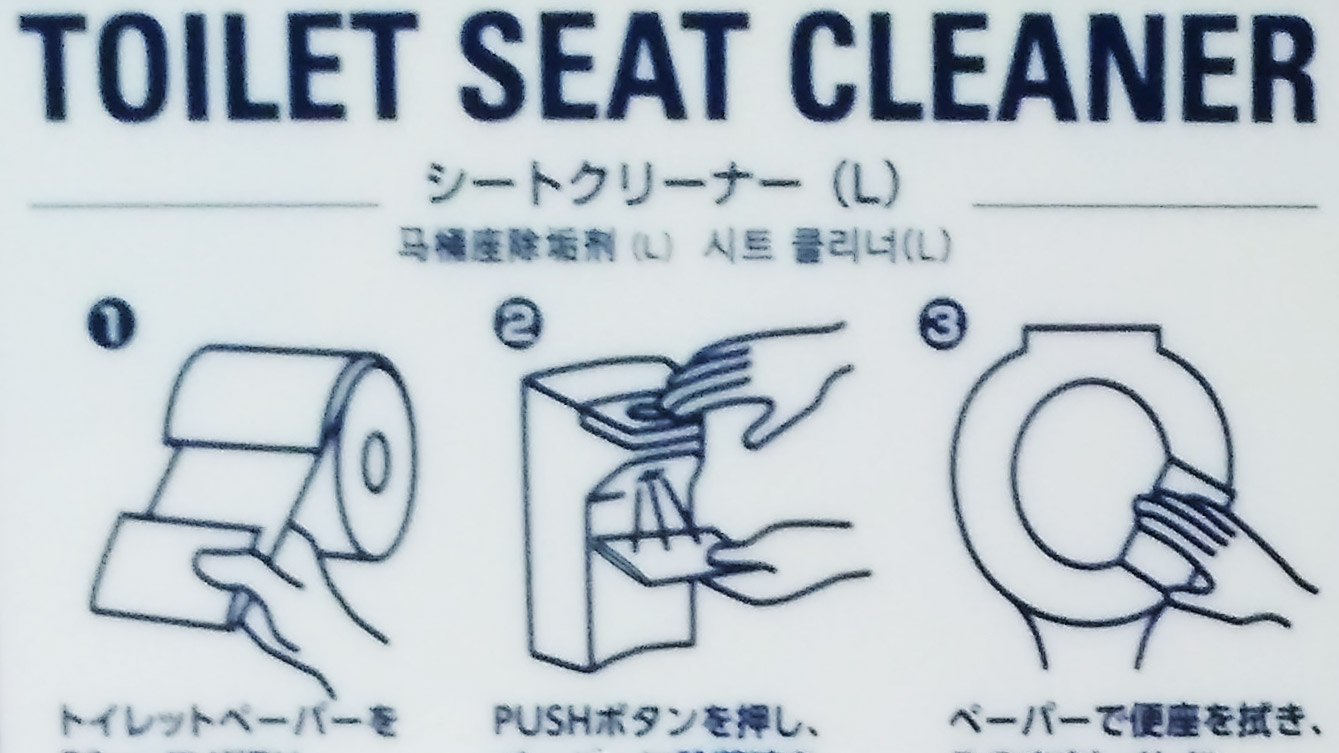 Страна заходящего коронавируса