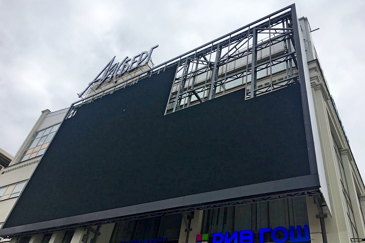 Владельцы медиафасада на «Айсберге»
заменят его на новый