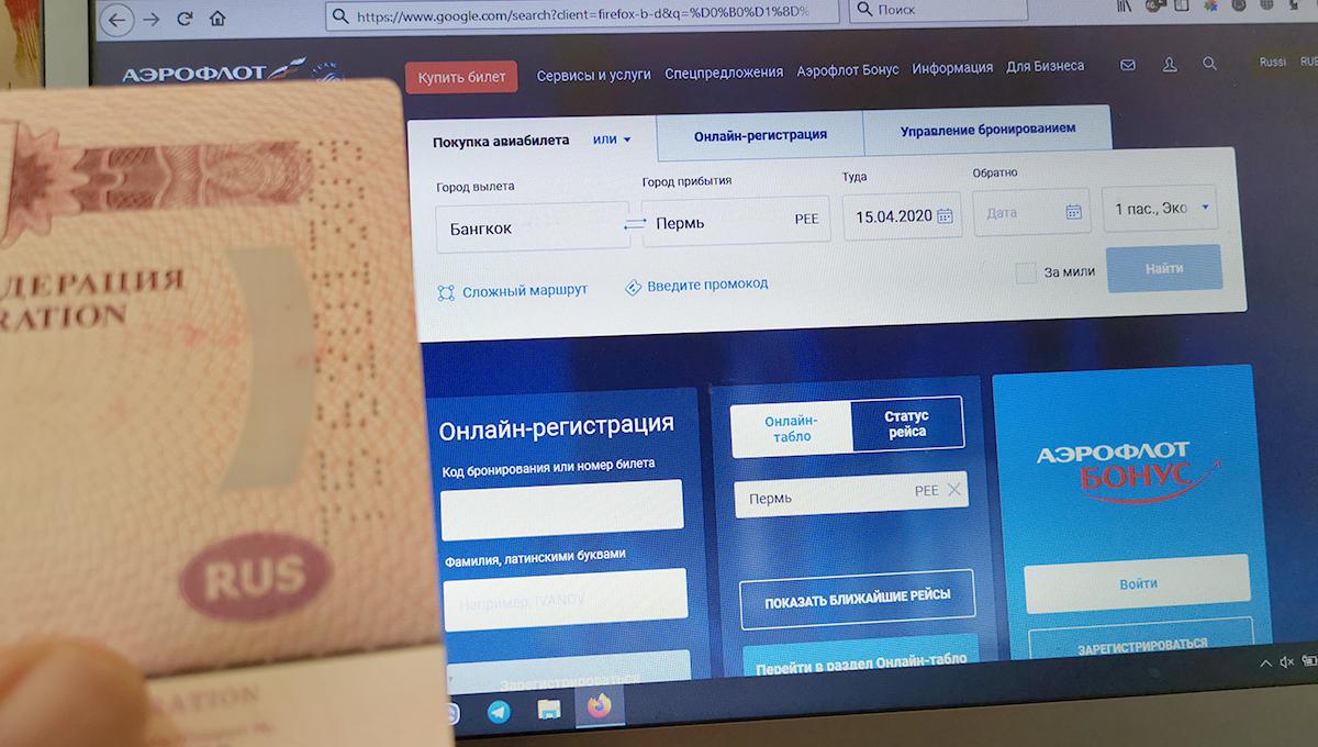 Отпуск без конца