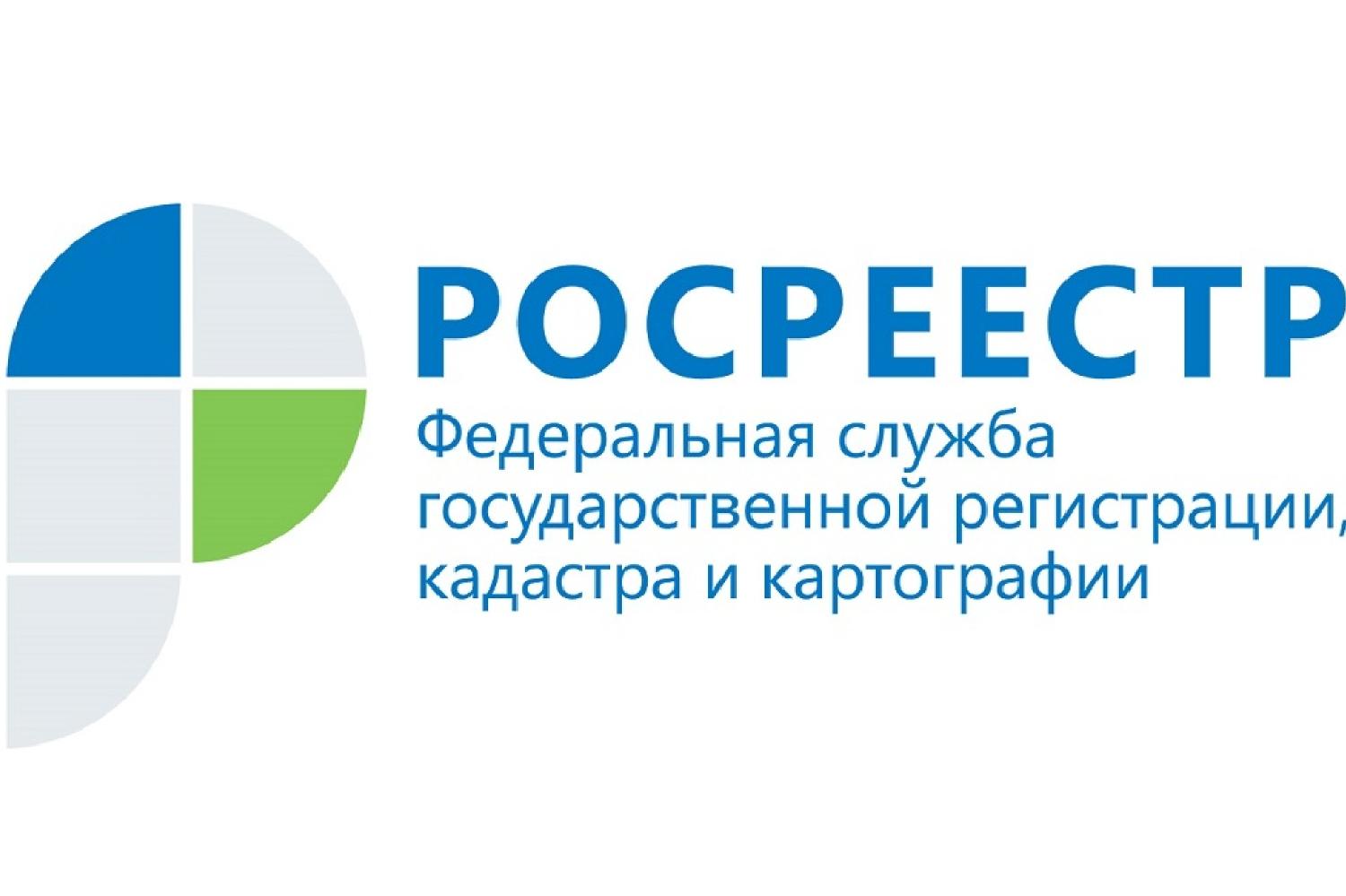 Росреестр Прикамья внес в ЕГРН сведения о границах 1307 населённых пунктов 