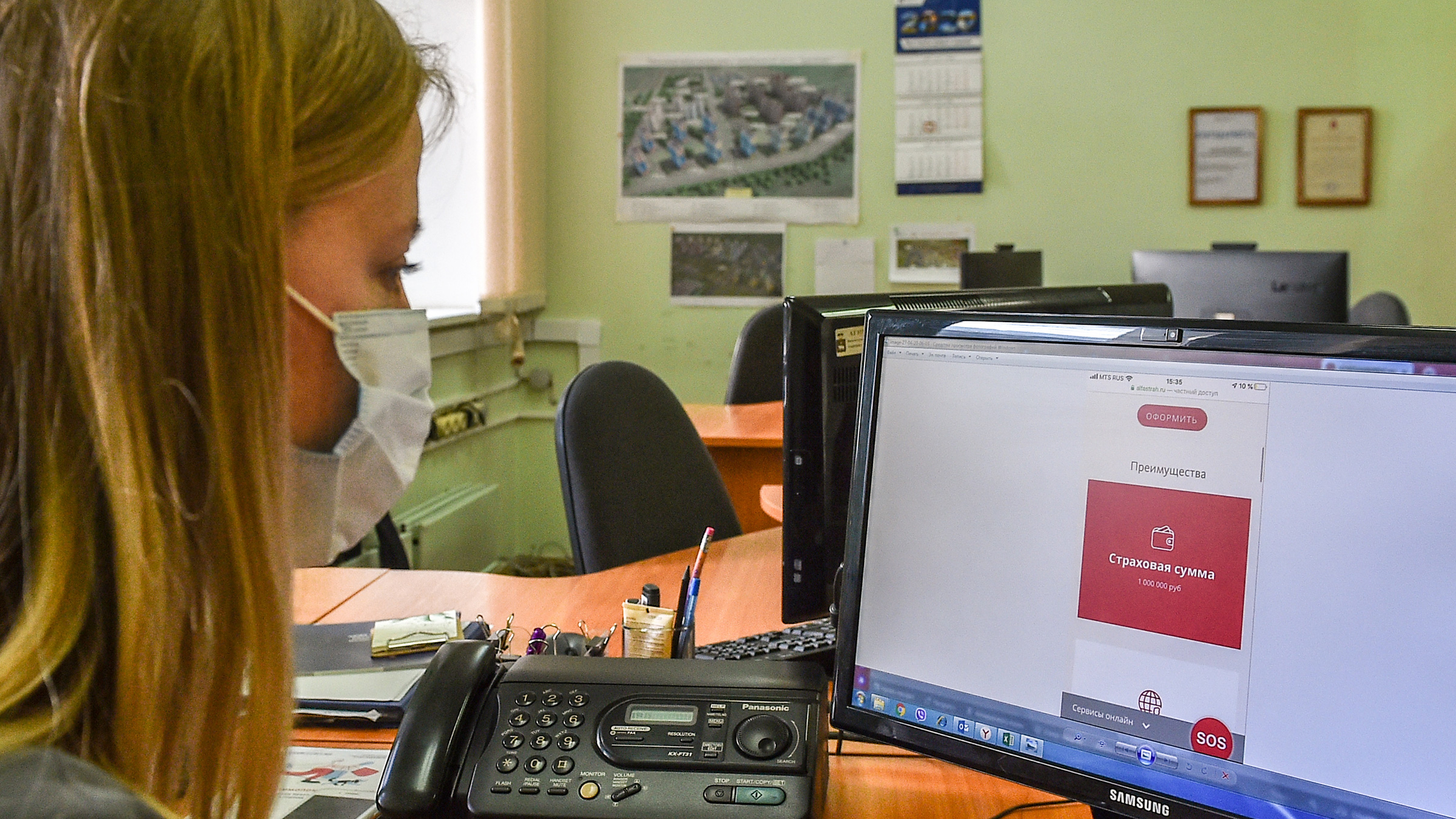 Хайповая страховка