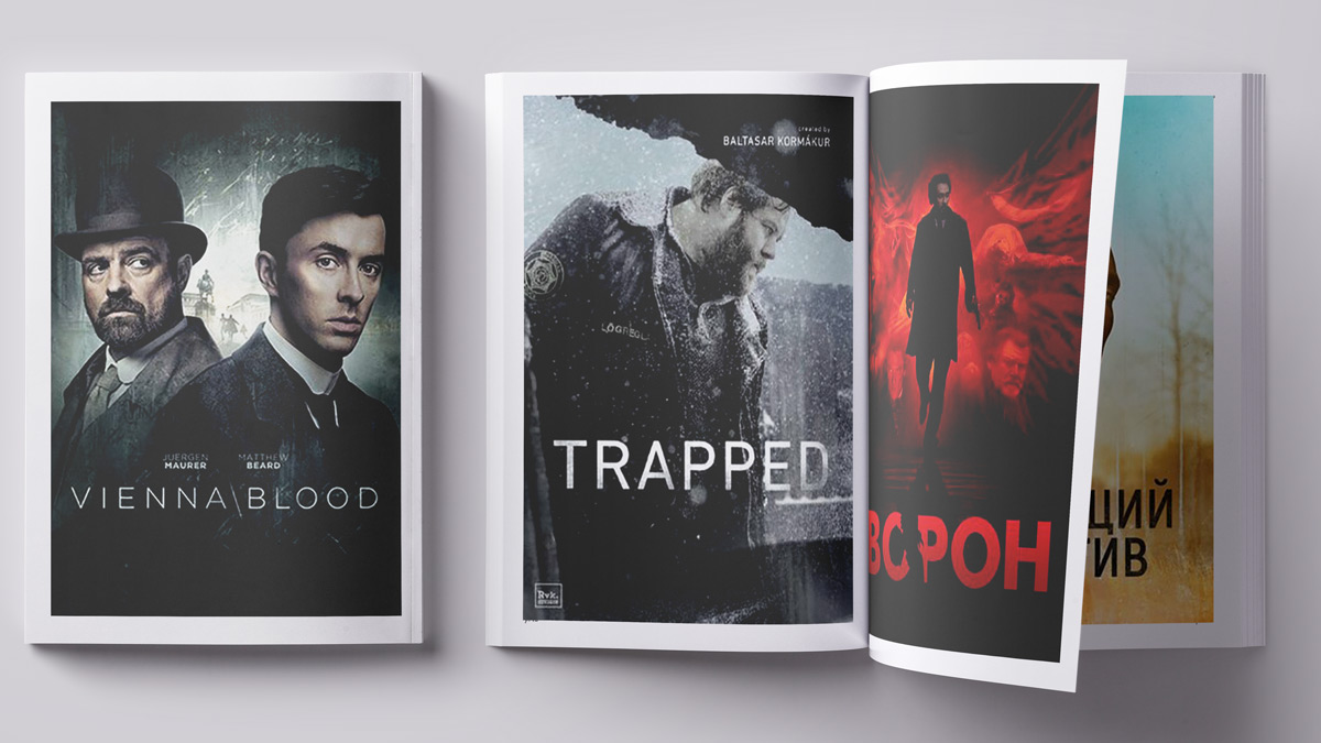 Не оторваться 