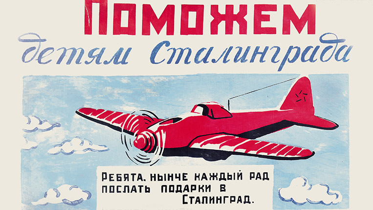 День, который нельзя не отметить