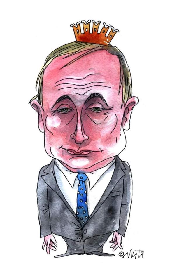Владимир Путин Митя