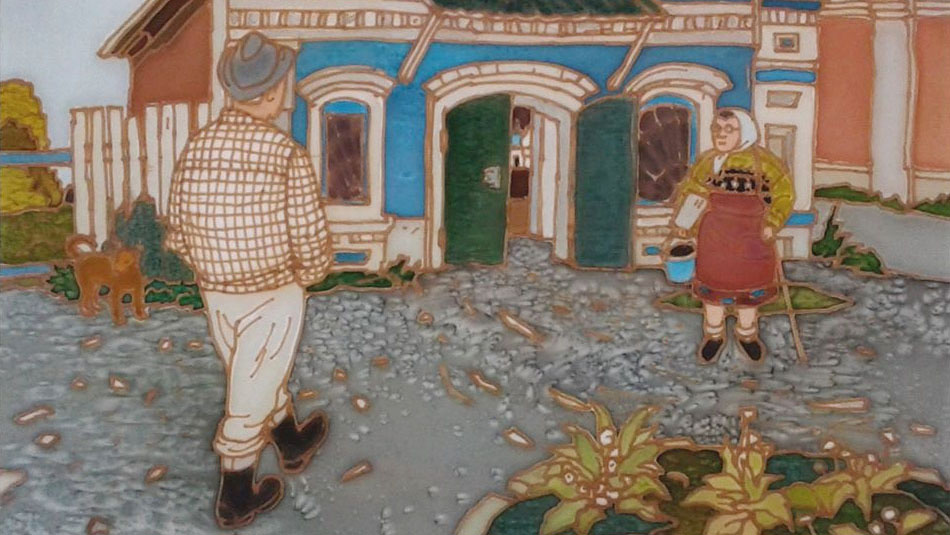 Урожайный год