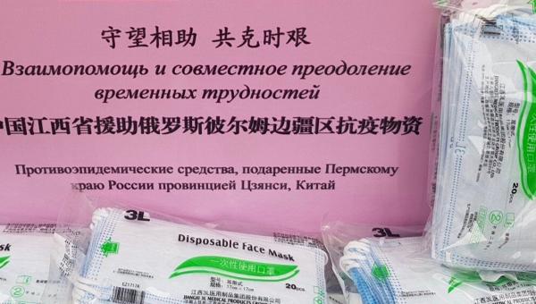 В Прикамье доставлено 20 тыс. медицинских масок из Китая