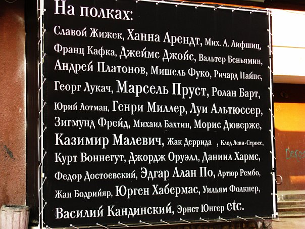 «Пиотровский» нашёл себе в Перми новую крышу