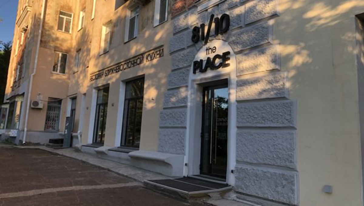 В Перми на продажу выставлен очередной ресторан