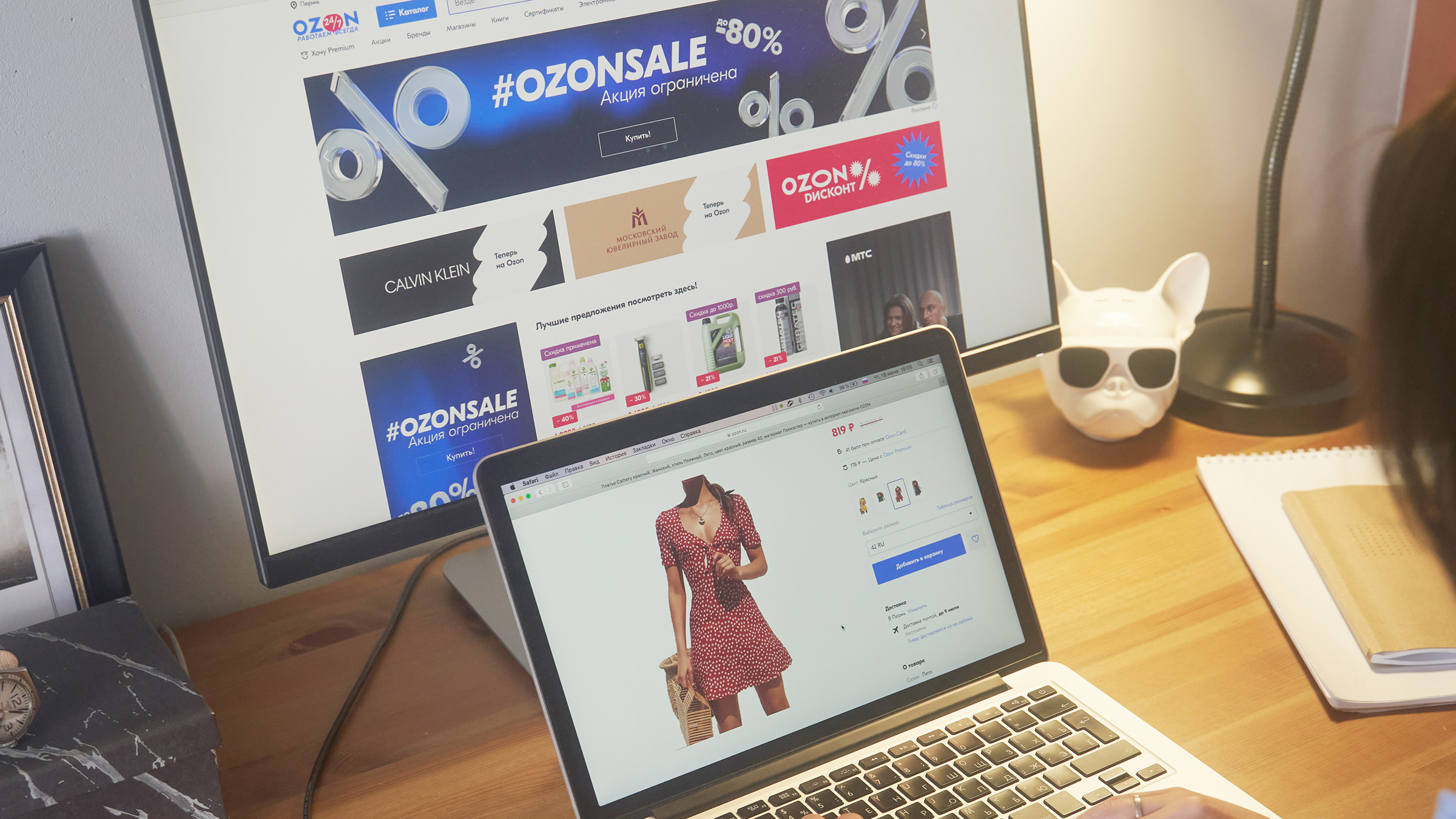 Выжить в новой реальности