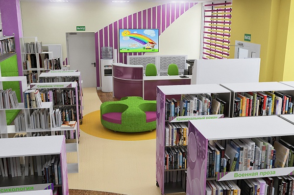 В библиотеку как на праздник