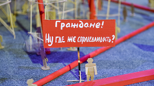 По трудам вашим