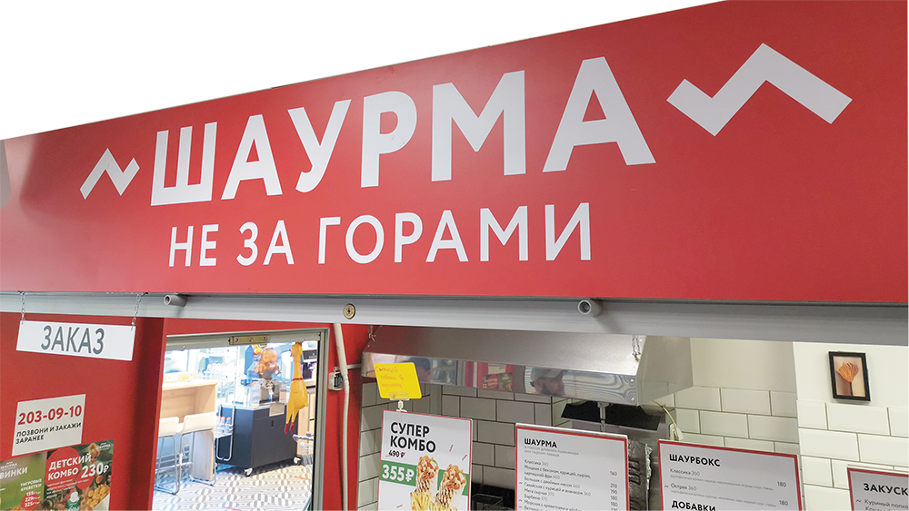 Угнать и перегнать