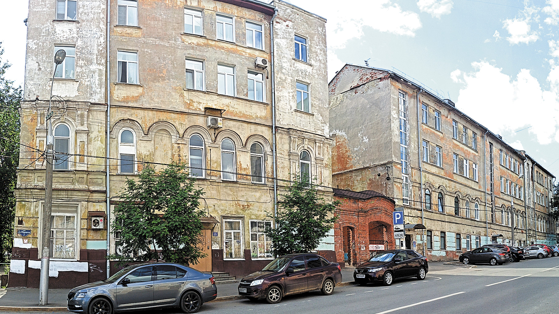 Сохранить и отремонтировать