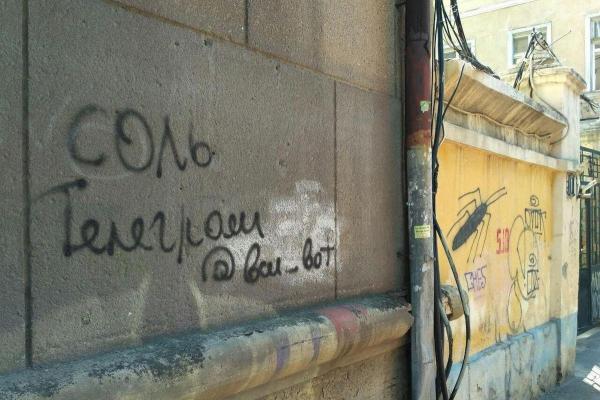В Перми чиновники хотят сократить срок удаления граффити с фасадов домов