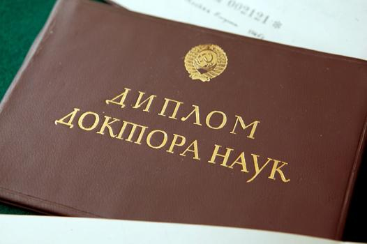 Туземцы российского истеблишмента