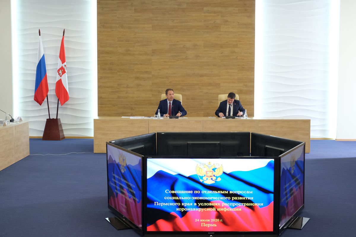 Игорь Комаров дал положительную оценку социально-экономической политике Прикамья в условиях коронавируса 