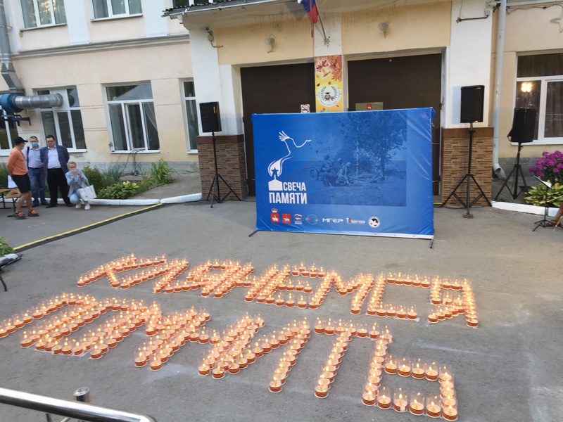 В честь присвоения Перми звания «Город трудовой доблести» зажглись «свечи памяти» 