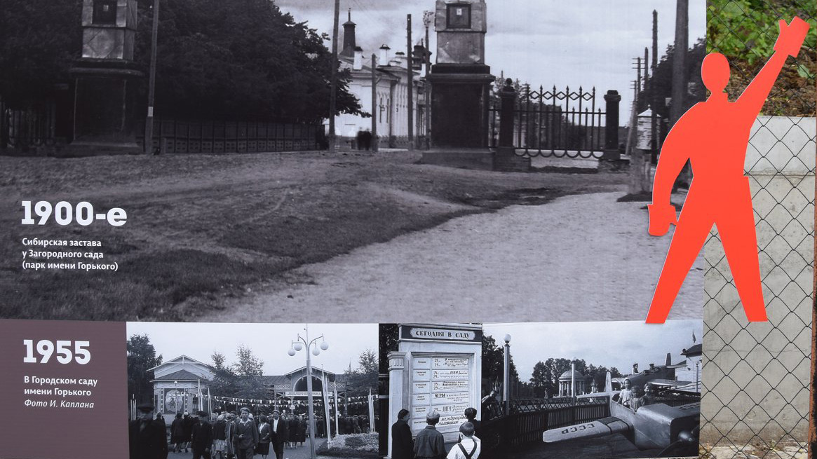 По шпалам — в прошлое