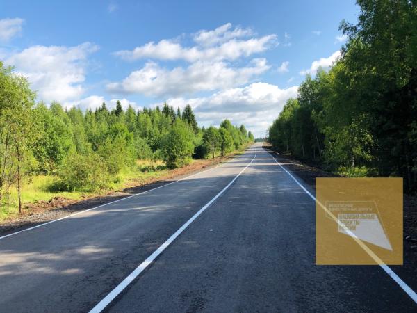 В Добрянском округе сдан первый дорожный объект по нацпроекту «БКАД»<div><br></div>
