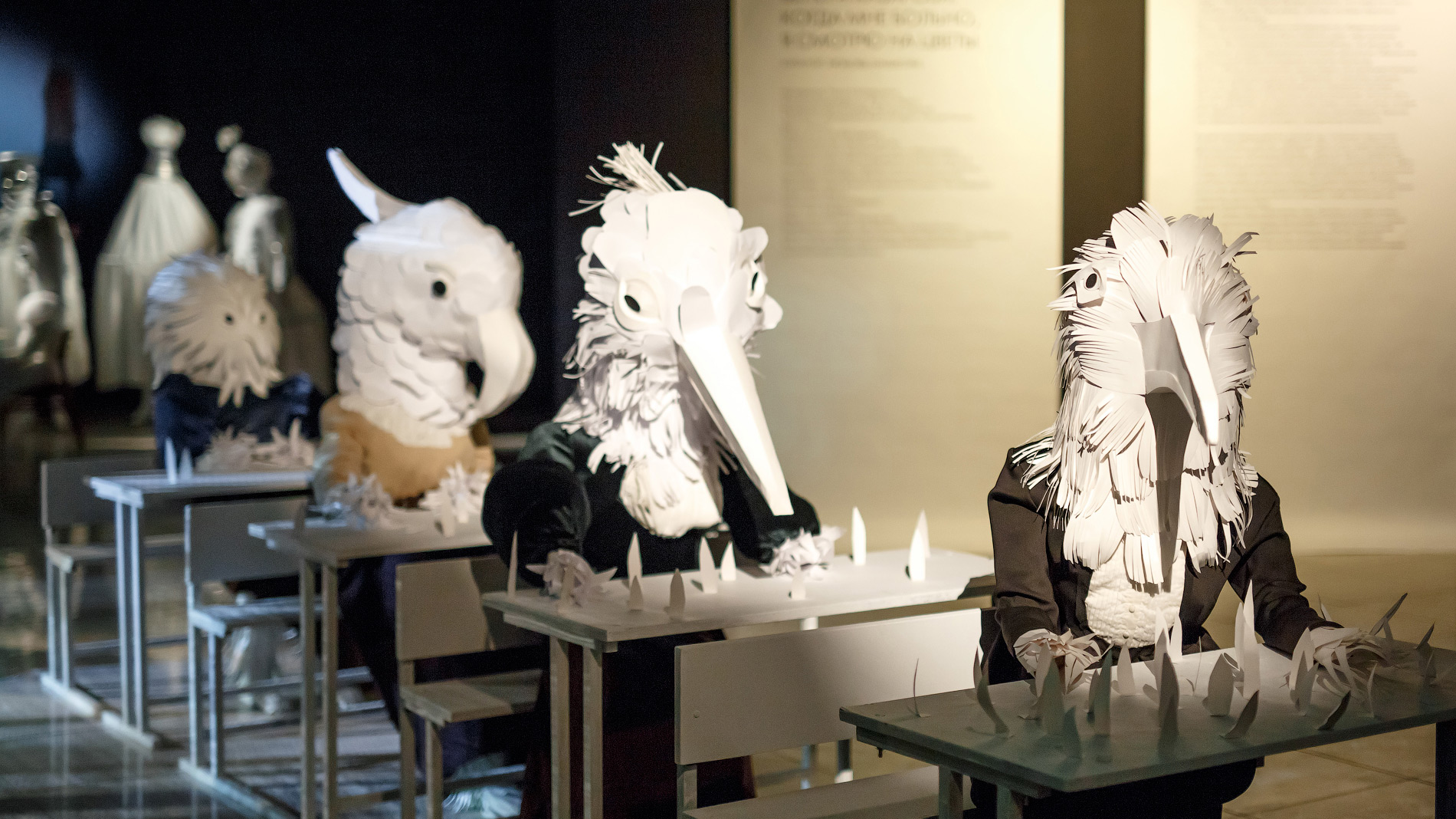 Спасительная сила