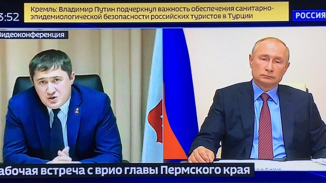 Дмитрий Махонин: «Мы бы мечтали, чтобы вы дали поручение проработать вопрос строительства третьего моста»