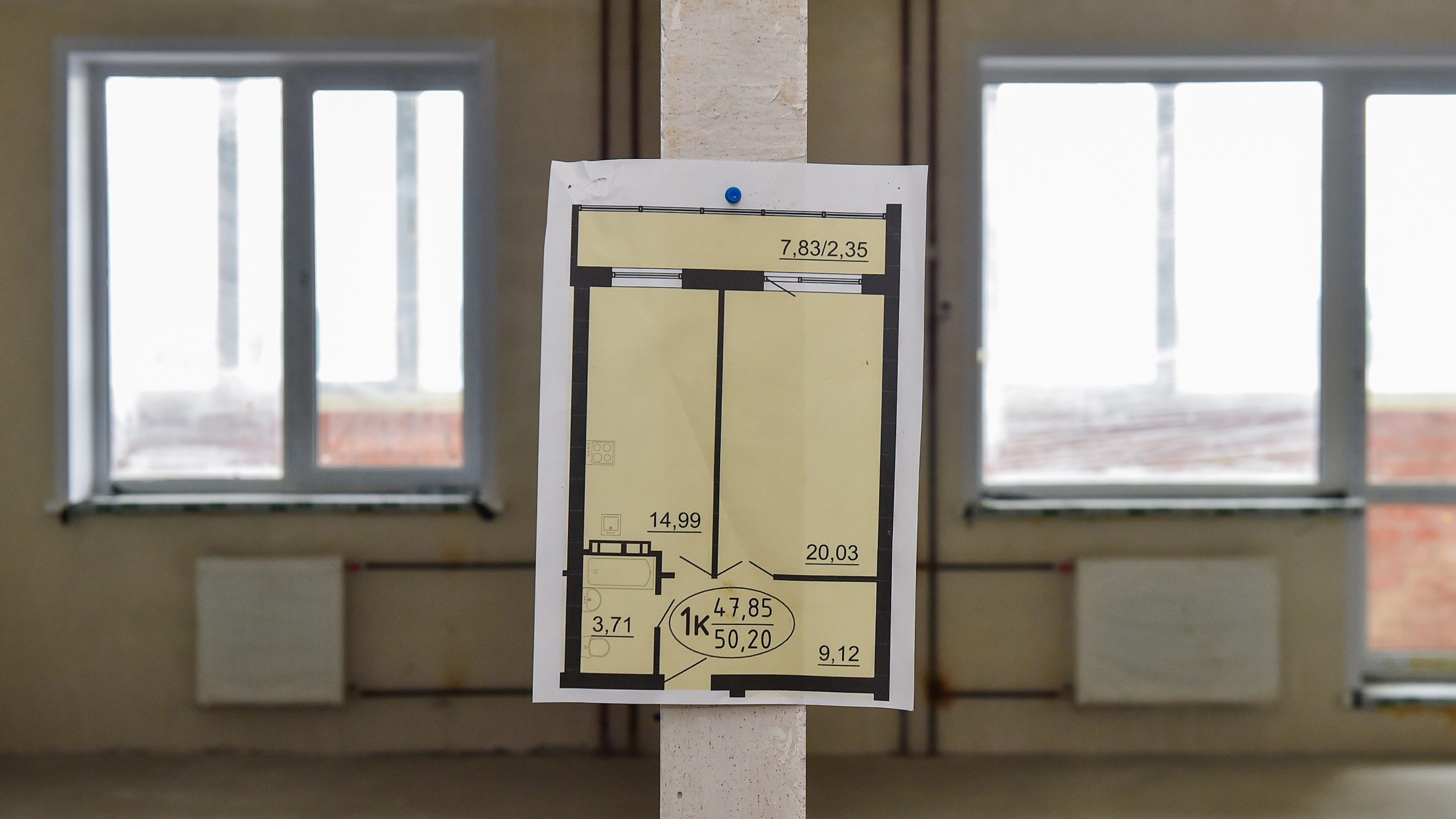 Льготная стройка