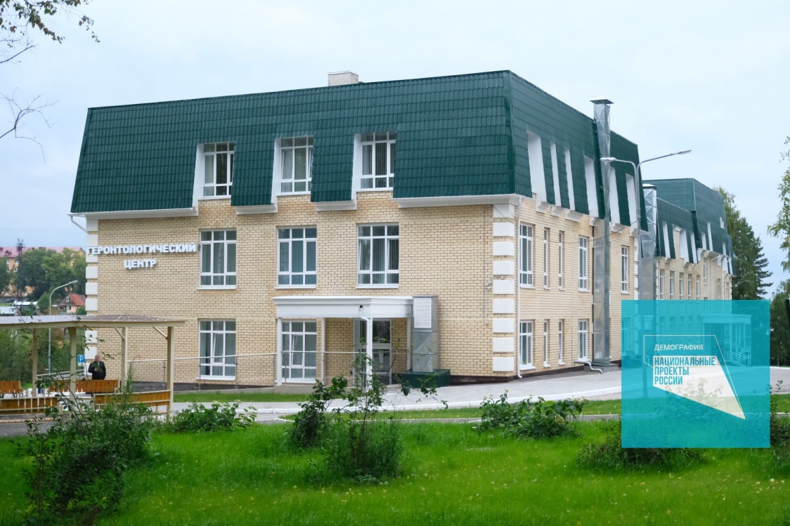 Дмитрий Махонин: «В новом геронтологическом центре созданы комфортные условия проживания»<div><br></div>