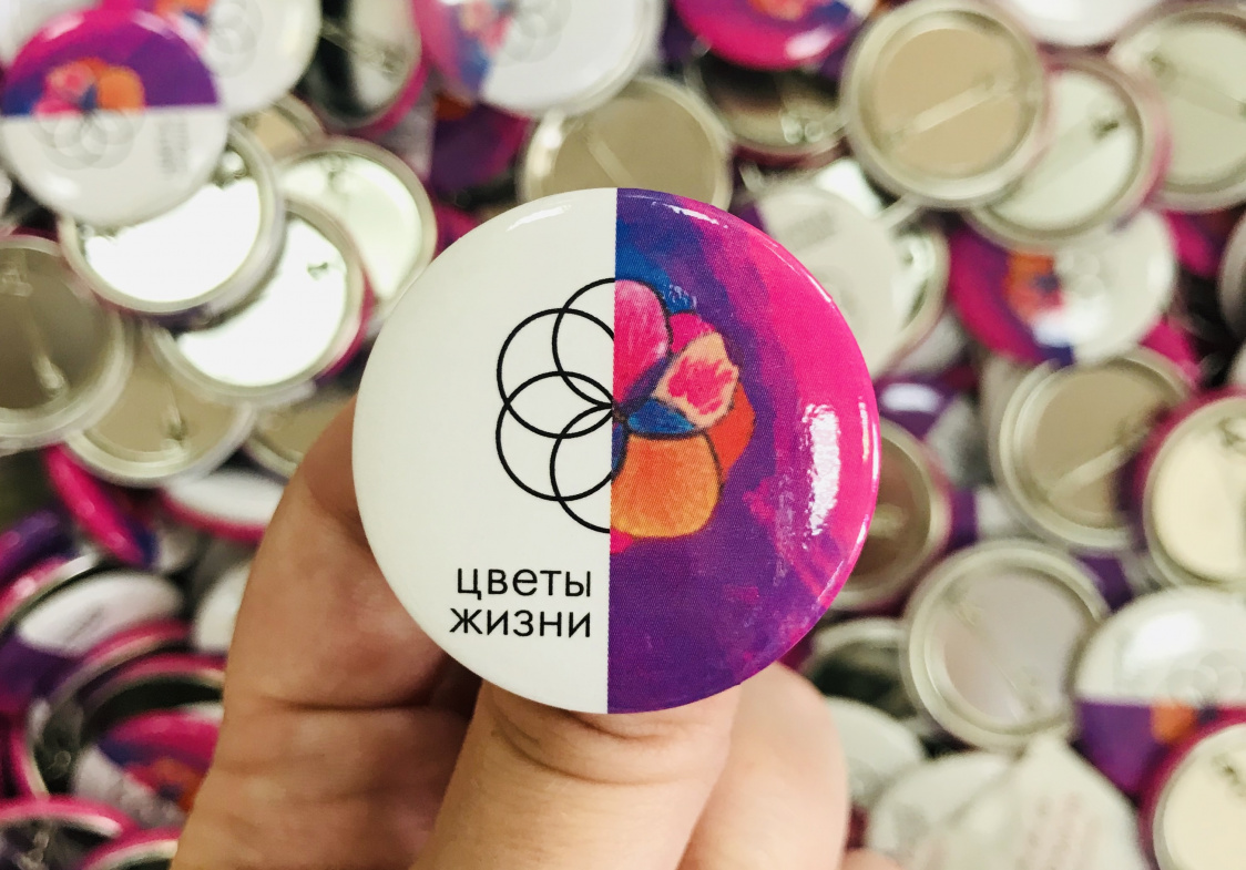 Более 18 тысяч человек вместо покупки цветов переведут деньги на поддержку больных детей