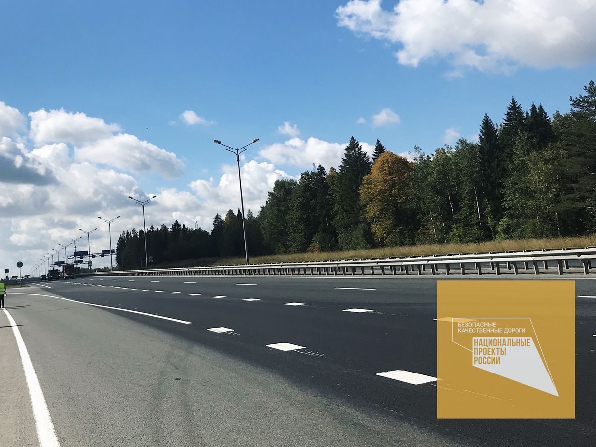 Состоялась приемка реконструированного участка Восточного обхода