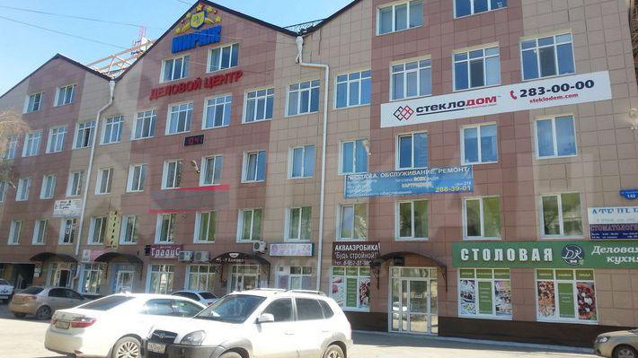 Вечный торг