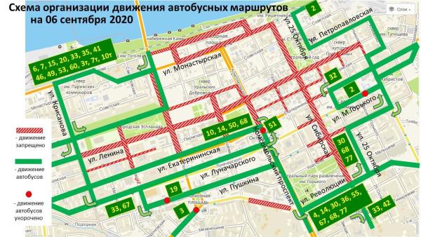 Из-за Пермского марафона изменятся пути следования десятков автобусных маршрутов