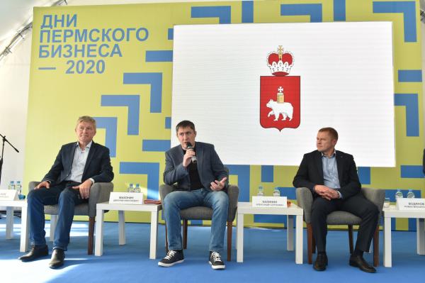 Дмитрий Махонин: «В Прикамье появится Дом предпринимателя»<div><br></div>