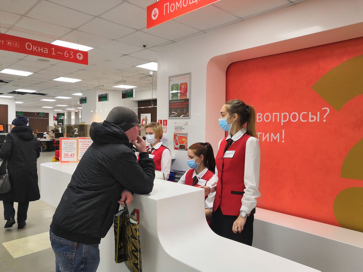 Как в Прикамье будет работать почта, МФЦ и ГИБДД в новогодние праздники